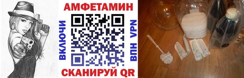 Купить закладки  Улан-Удэ  АМФ VHQ 