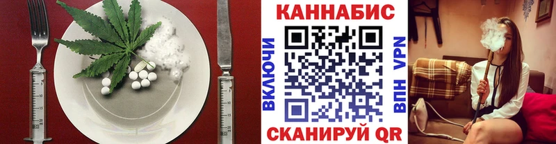 Еда ТГК марихуана  Купить где  Улан-Удэ 