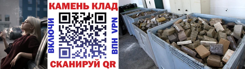 Гашиш VHQ  Купить закладки  Улан-Удэ 