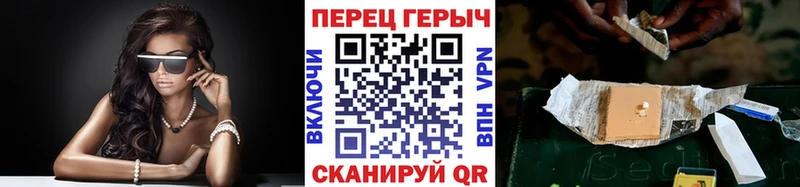 Героин афганец Улан-Удэ