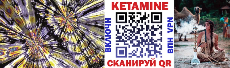 КЕТАМИН ketamine  Купить где  Улан-Удэ 