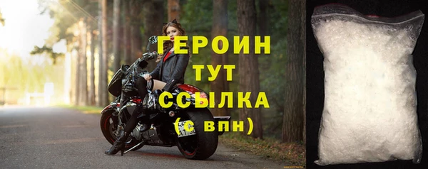 гашиш Сафоново