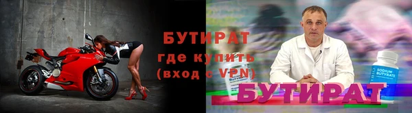 ALPHA PVP Саяногорск