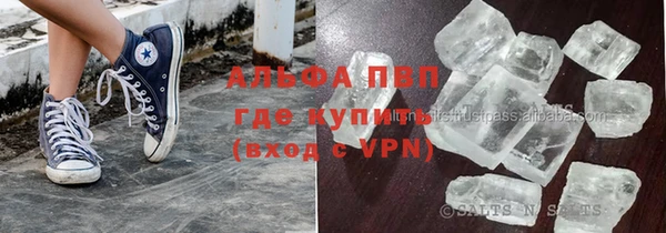 соль ск Сатка