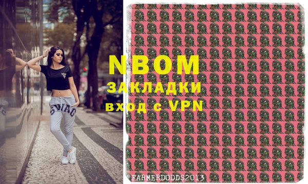 гашиш Сафоново