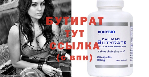 ALPHA PVP Саяногорск