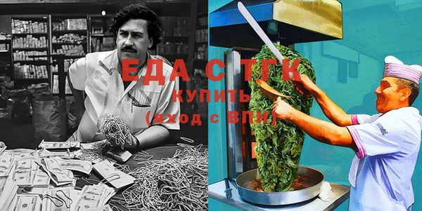 гашиш Сафоново