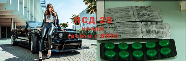 ALPHA PVP Саяногорск