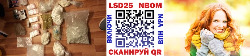 ЛСД экстази кислота  Купить закладки  Улан-Удэ 