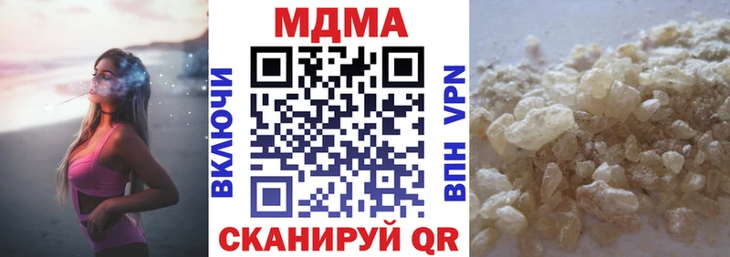 MDMA crystal  Купить закладки  Улан-Удэ 