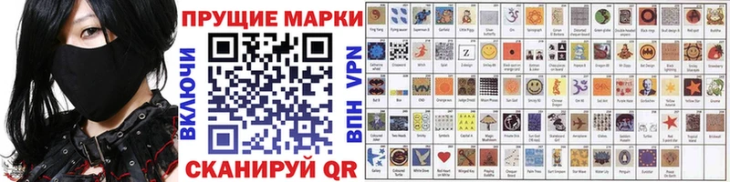 Купить  Улан-Удэ  Марки 25I-NBOMe 1,5мг 