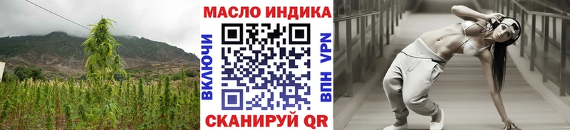 ТГК THC oil  Купить где  Улан-Удэ 