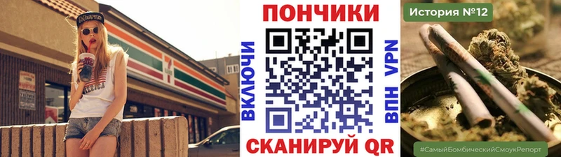 Марихуана планчик Купить закладки Улан-Удэ